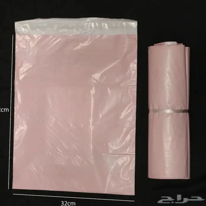 كيس شحن قابل للإغلاق وردي 1