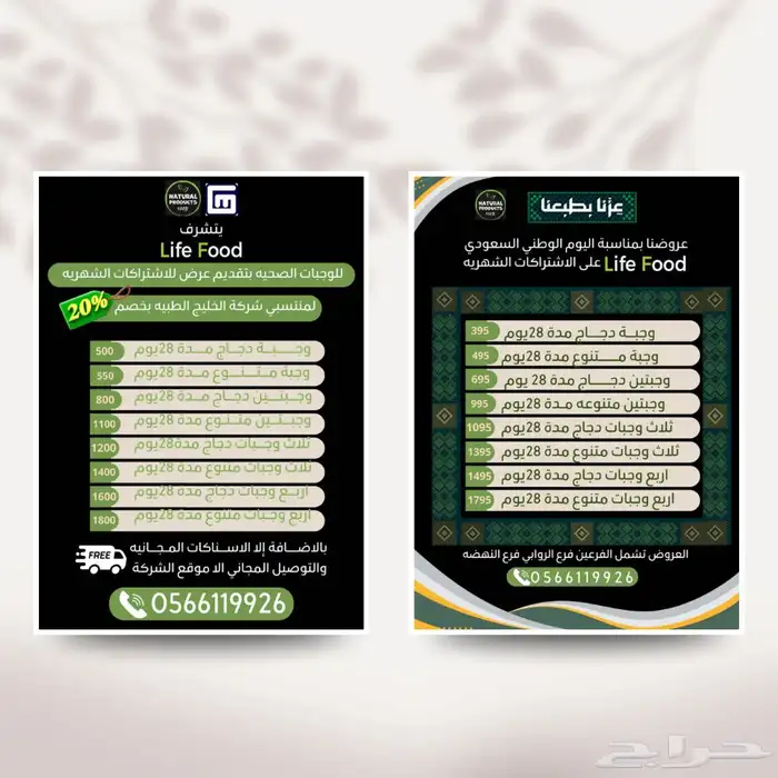 تصميم جرافيك على ادوبي الستريتر وفوتوشوب 4