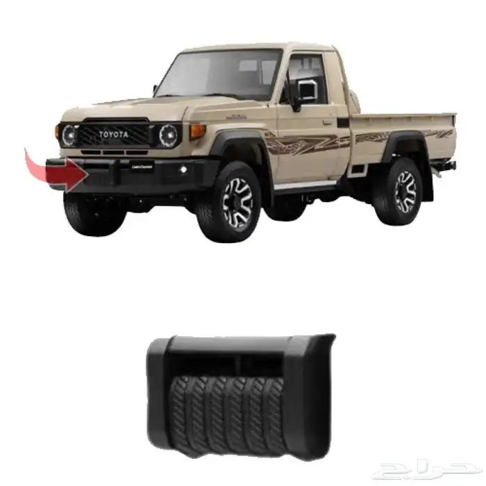 غطاء ونش تويوتا شاص 2023 - 2025 0