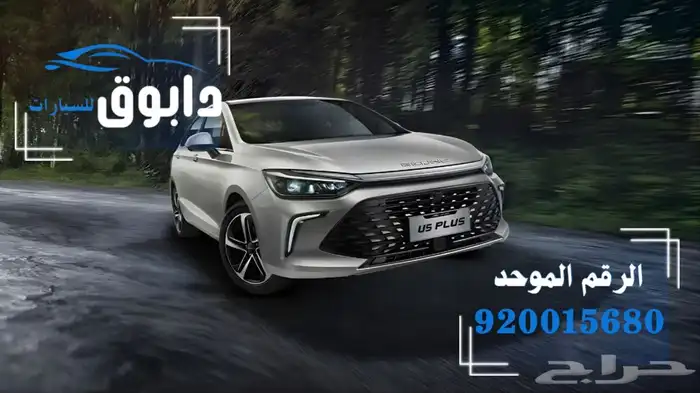 بايك u5لكجري-افضل اسعار نهاية السنه 0