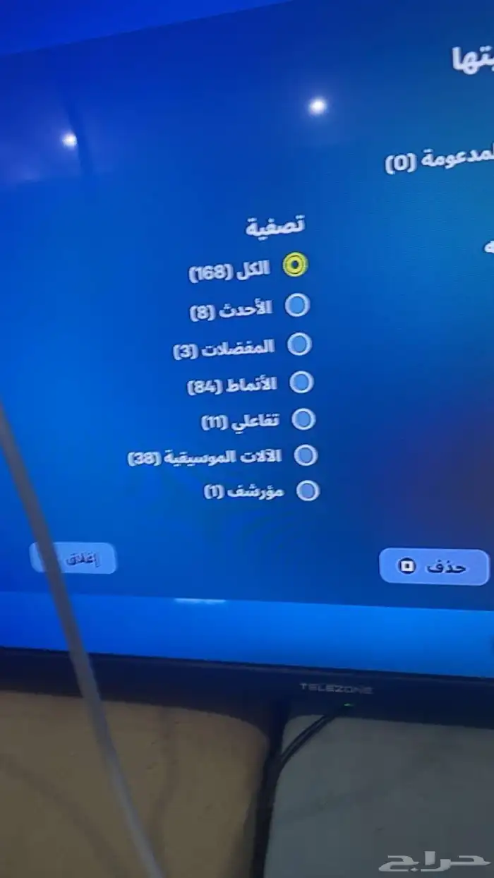 حساب فورت 7