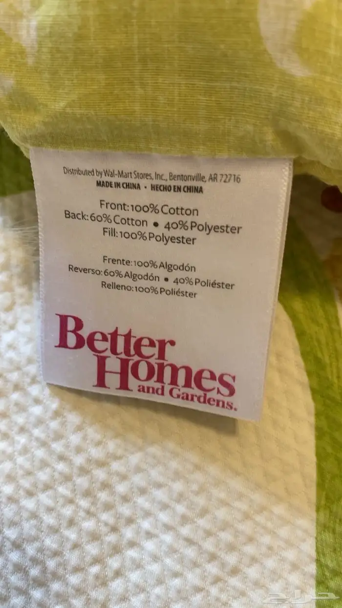 لحاف قطن او مفرش سرير نظيف 3