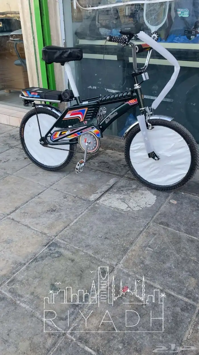 سيكل رامبو مقاس 20 0