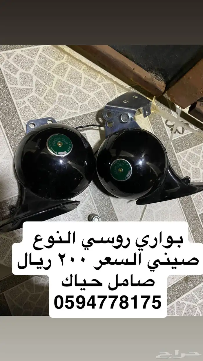 شفرليه كابرس 13