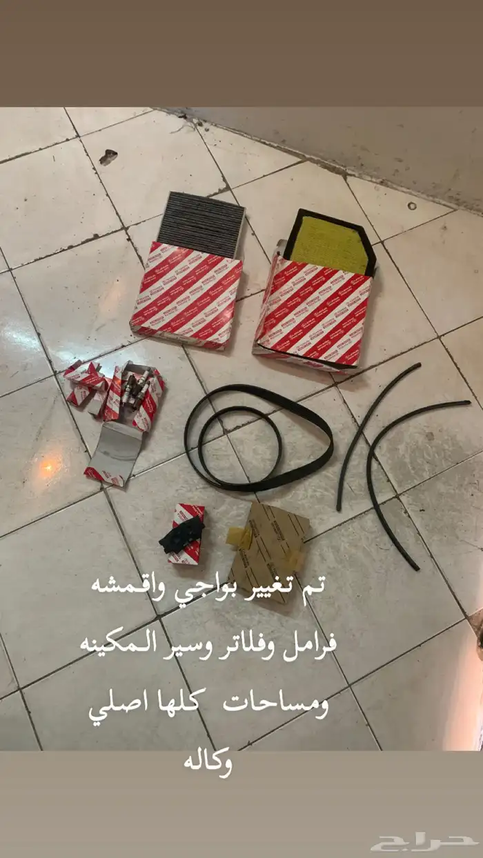 لكزس F سبورت 2015 عبد اللطيف جميل 42