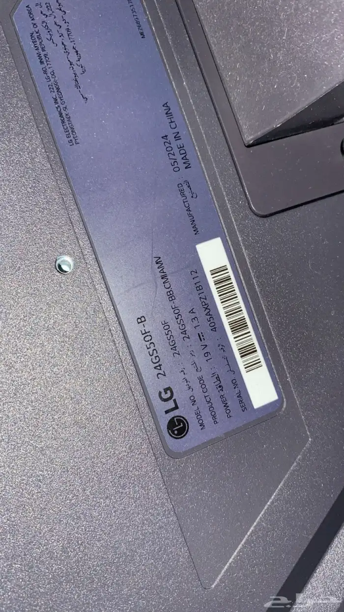 شاشة 180hz LG مع ماوس قلوريس 1