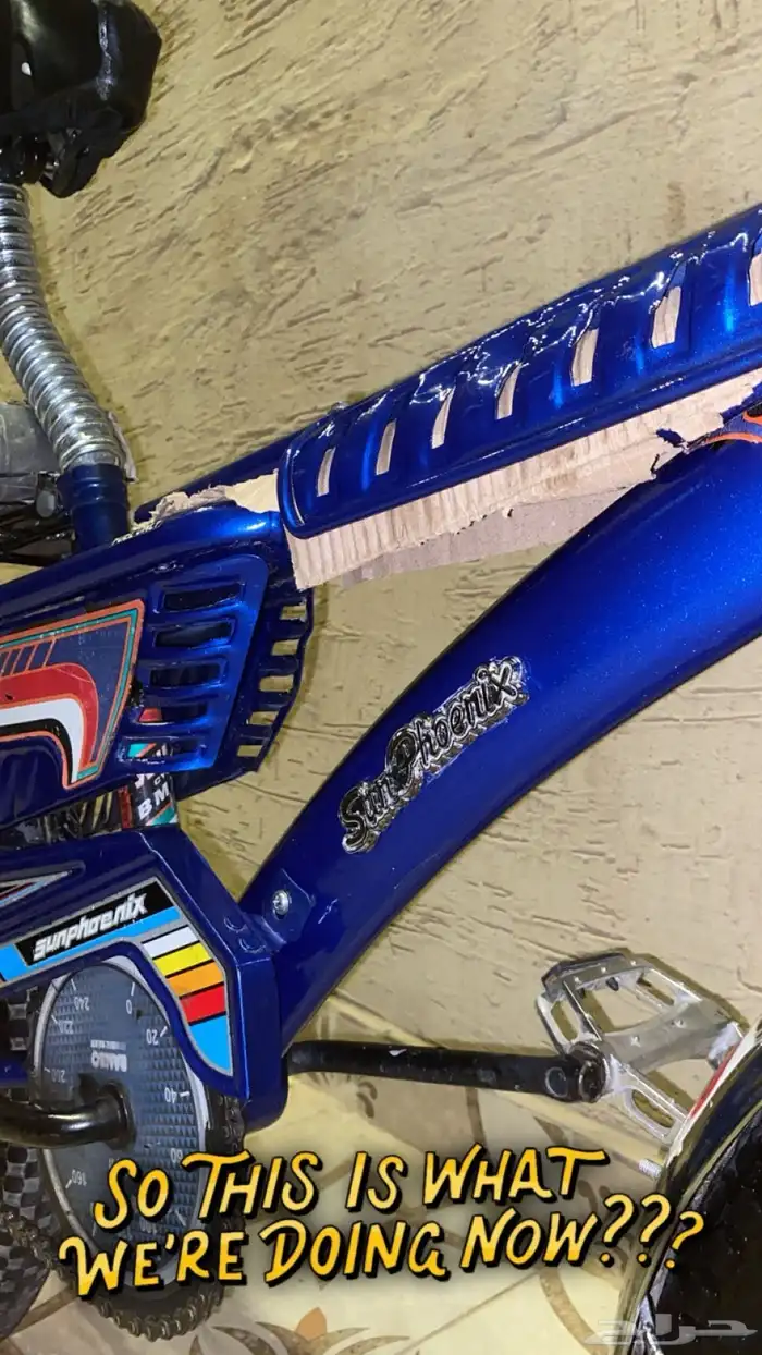 رامبو إندونيسي من تحت مكتوب المادي إندونيسيا 0