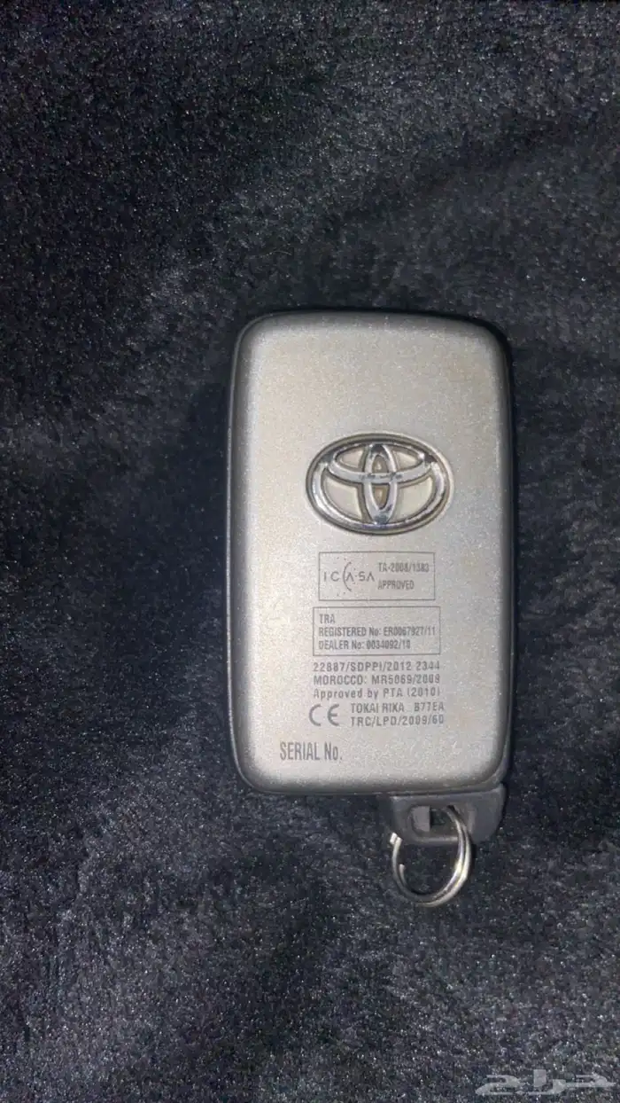 مفتاح صالون 2014 وكالة 3