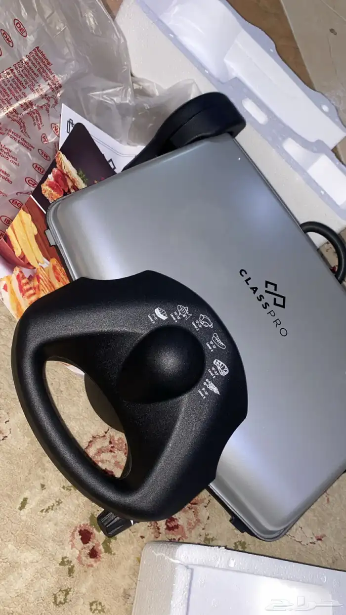 محمصه كلاس برو 0