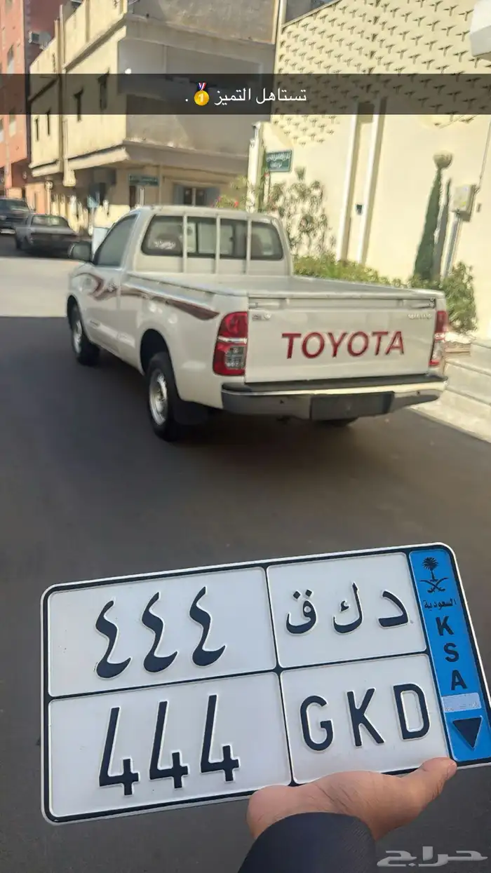 للبيع لوحة نقل مميزة 1