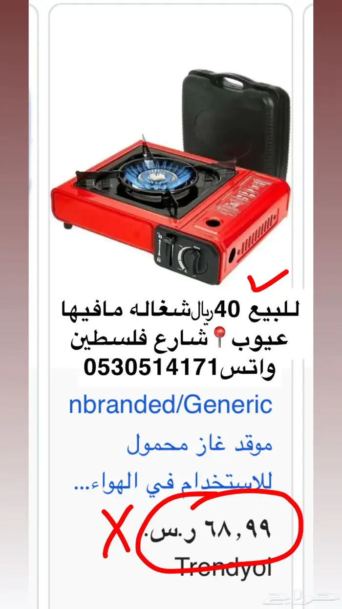 خداشه قطط جديده للبيع المستعجل120 2