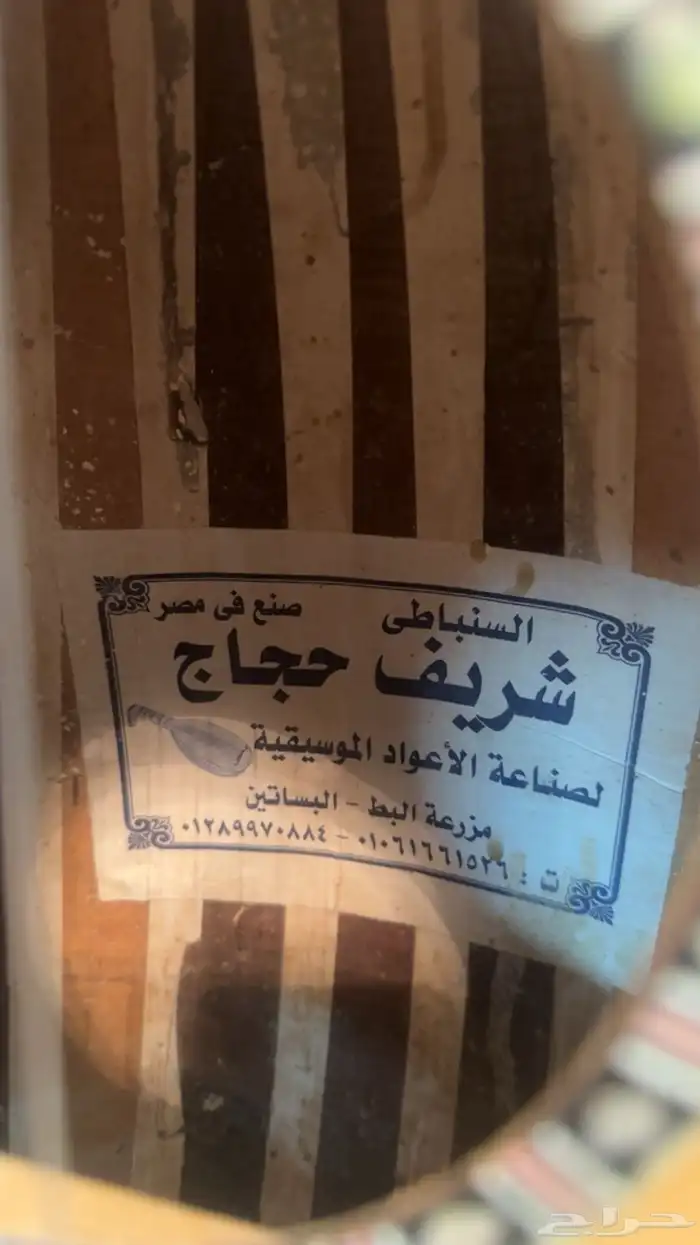 عود موقع من حسين العلي شخصيا 2