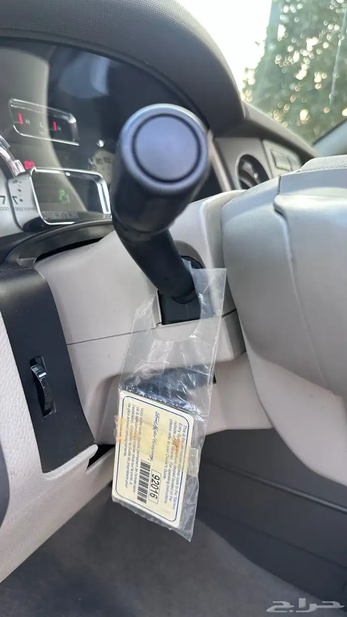 اكسبيدشن 2014 مخزن ممشى قليل 16