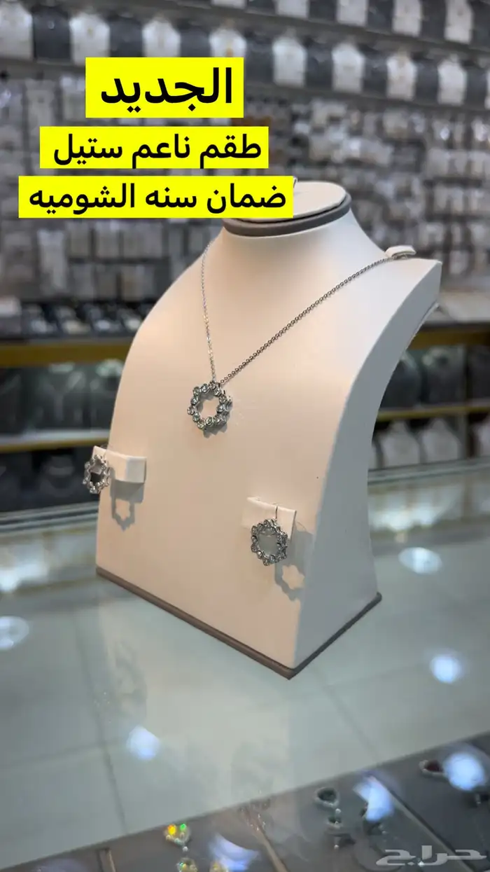 طقم بديل الذهب زركون 26