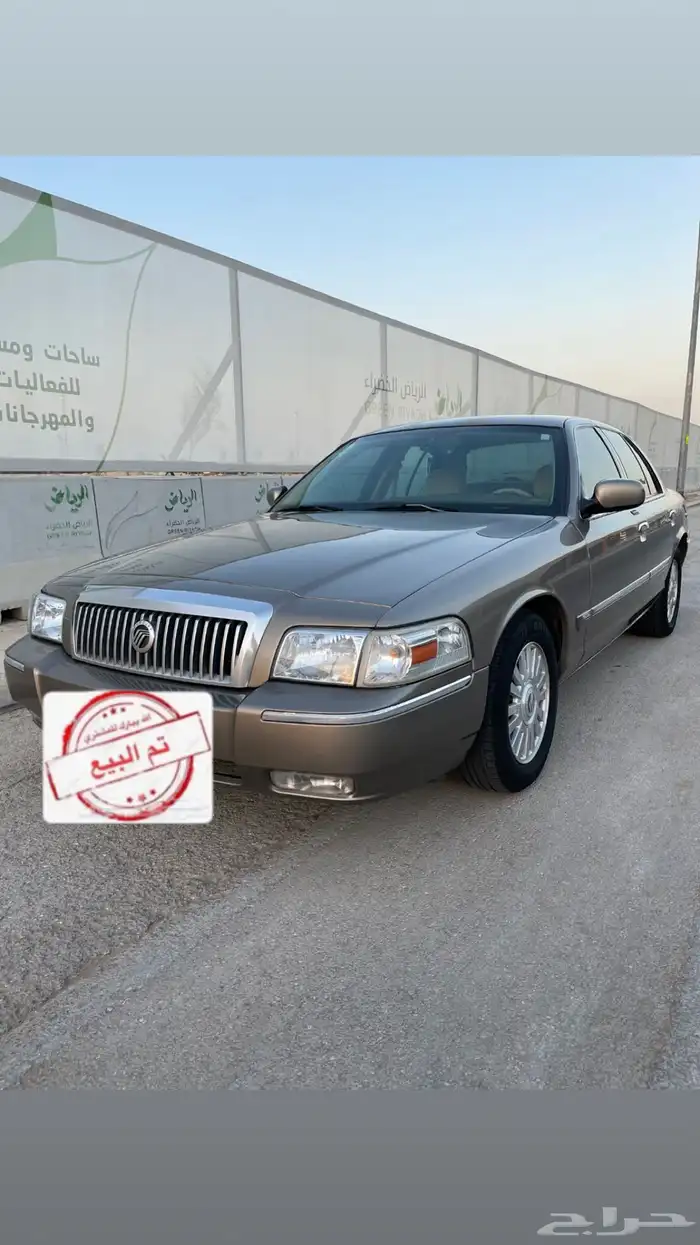 تم البيع الله يبارك له .. 0