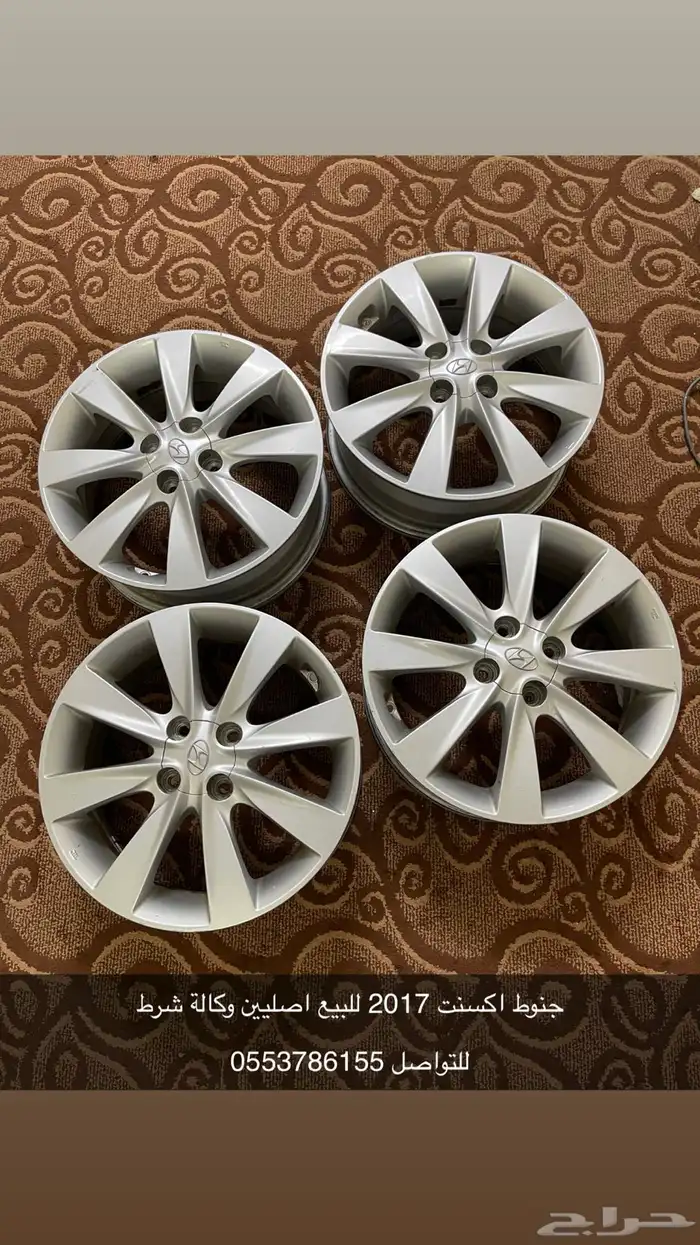 جنوط اكسنت 2017 0