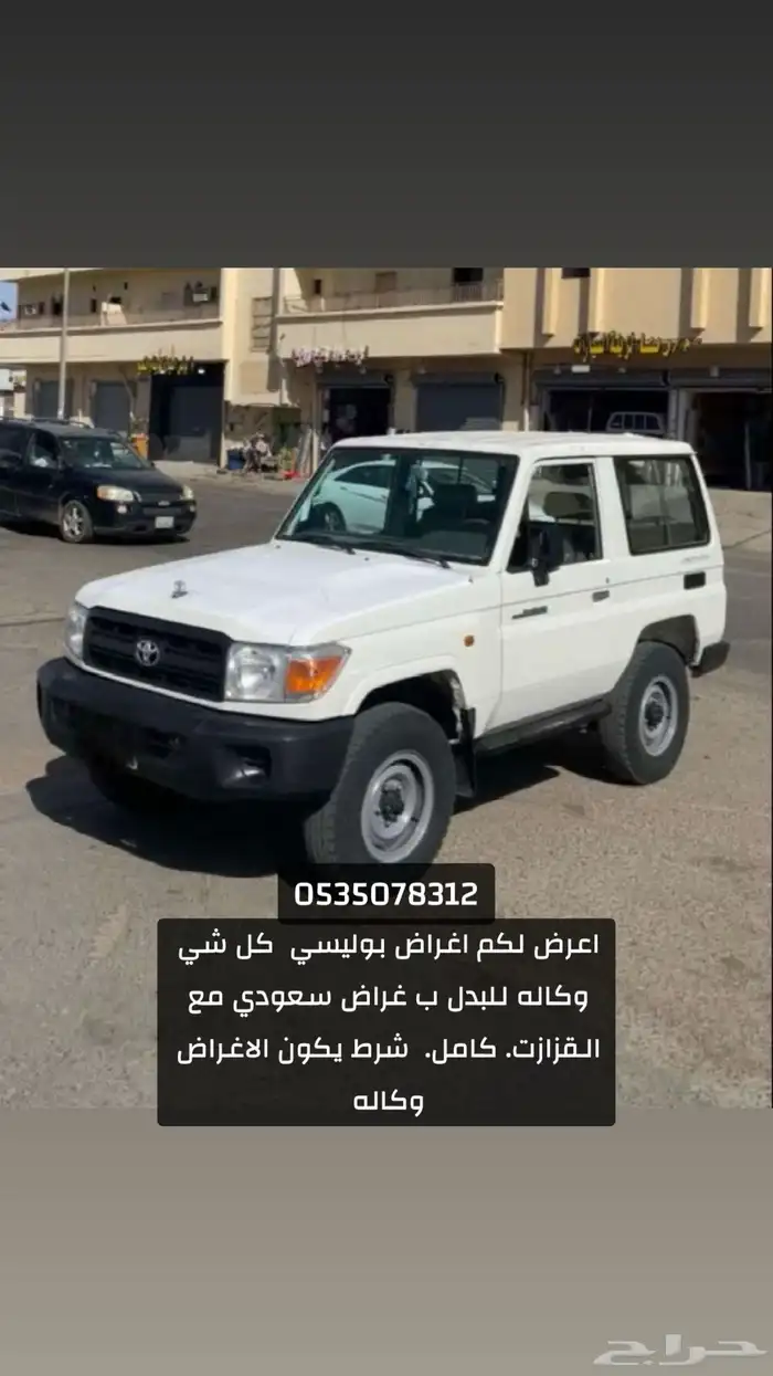 اغراض للبدل 0