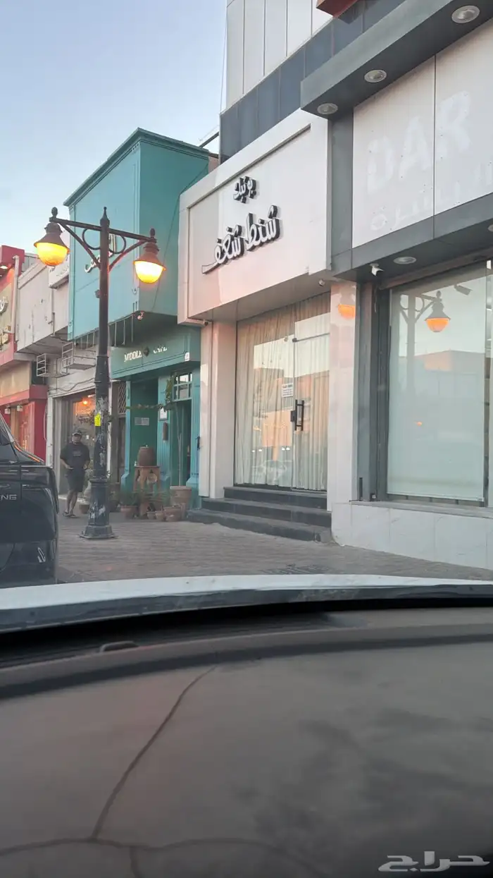 للتقبيل محل بشارع المشاغل 1