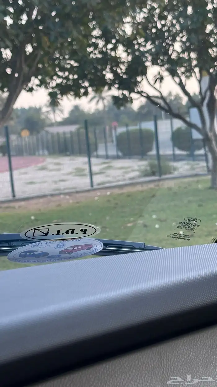 اكسبيدشن 2014 مخزن ممشى قليل 27