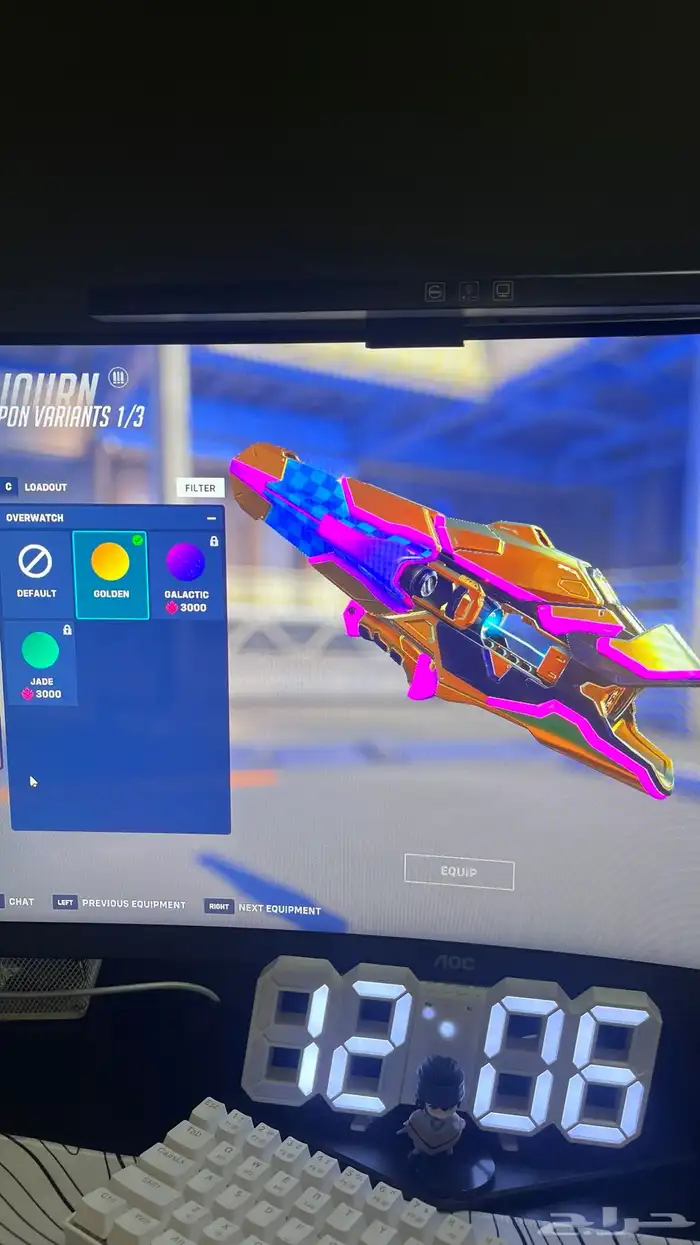 حساب اوفر واتش 17