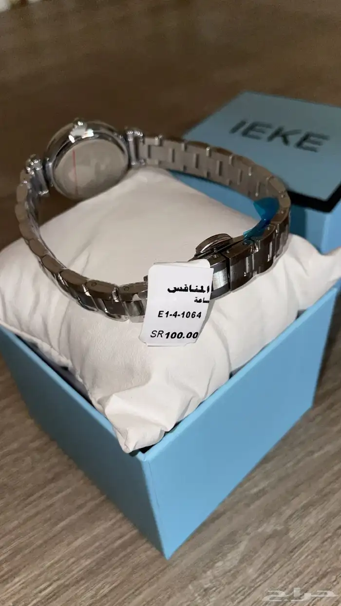 ساعه جديده 1