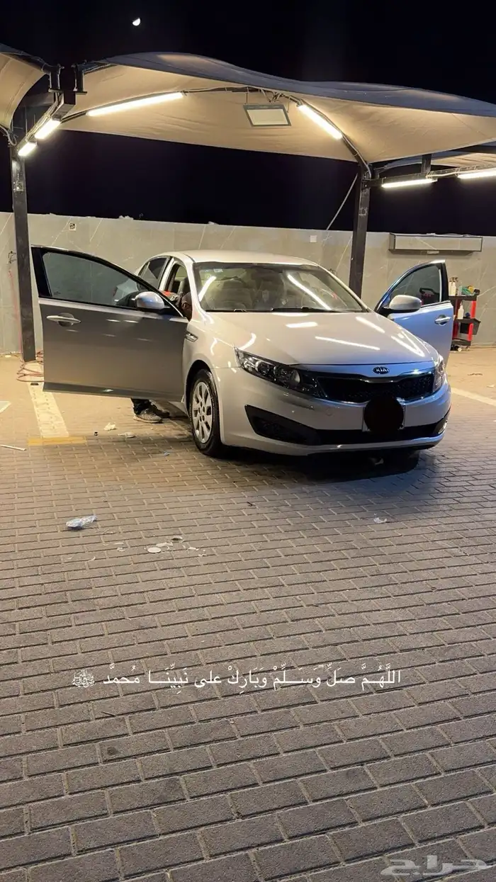 اوبتيما 2013 1