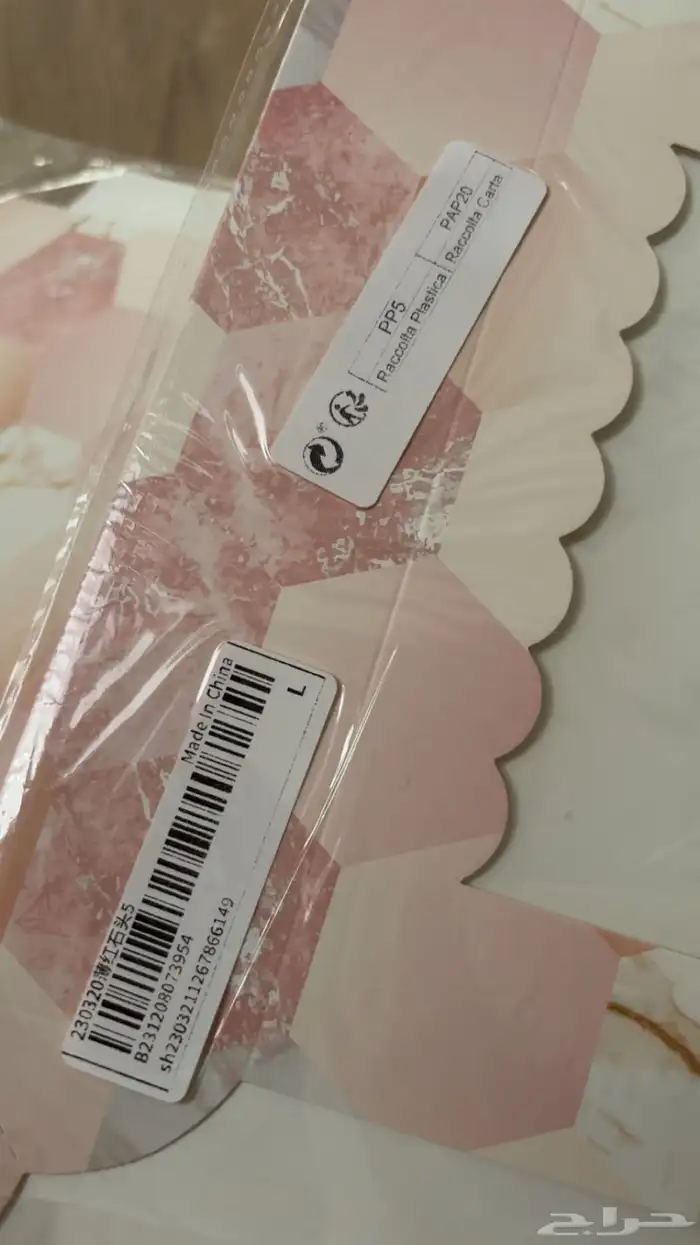 بوكسات حلا وقالب سيليكون 1