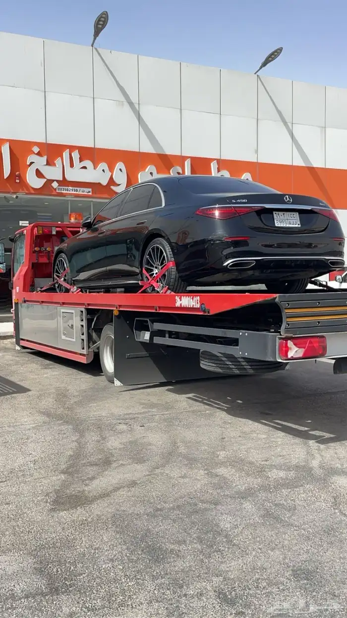 سطحة هودرويلك 2