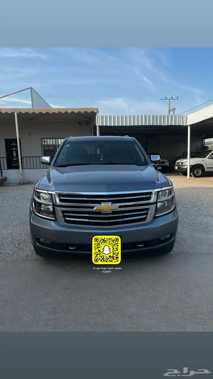 تاهو موديل 2018 0