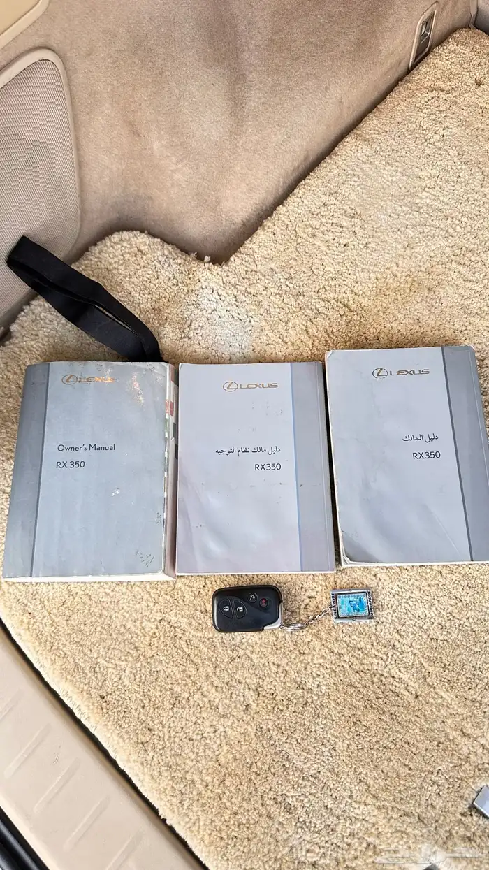 لكزس بلد كامل 45