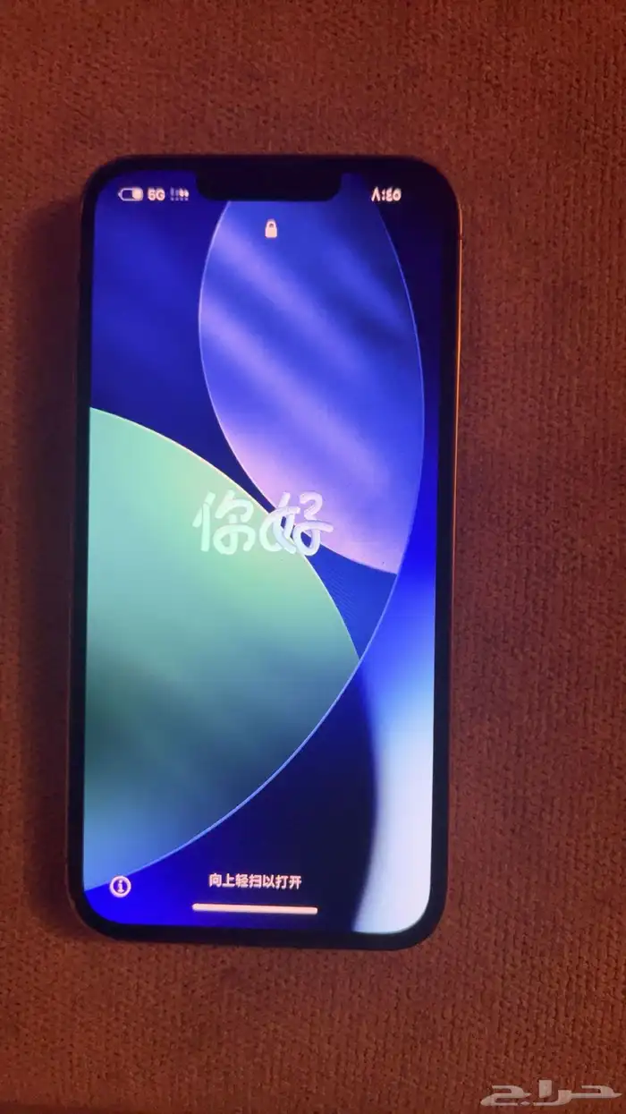 ايفون 13 برو 1