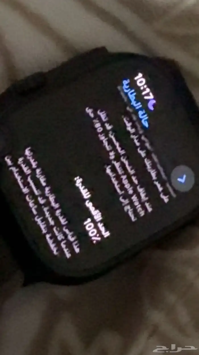 ساعه ابل الترا 2024 للبيع 0