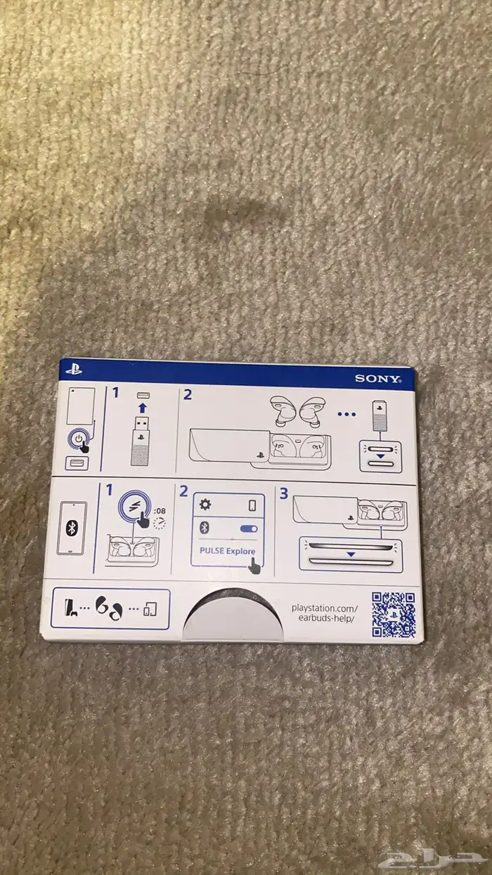 سماعة سوني للاذن بلوتوث 5