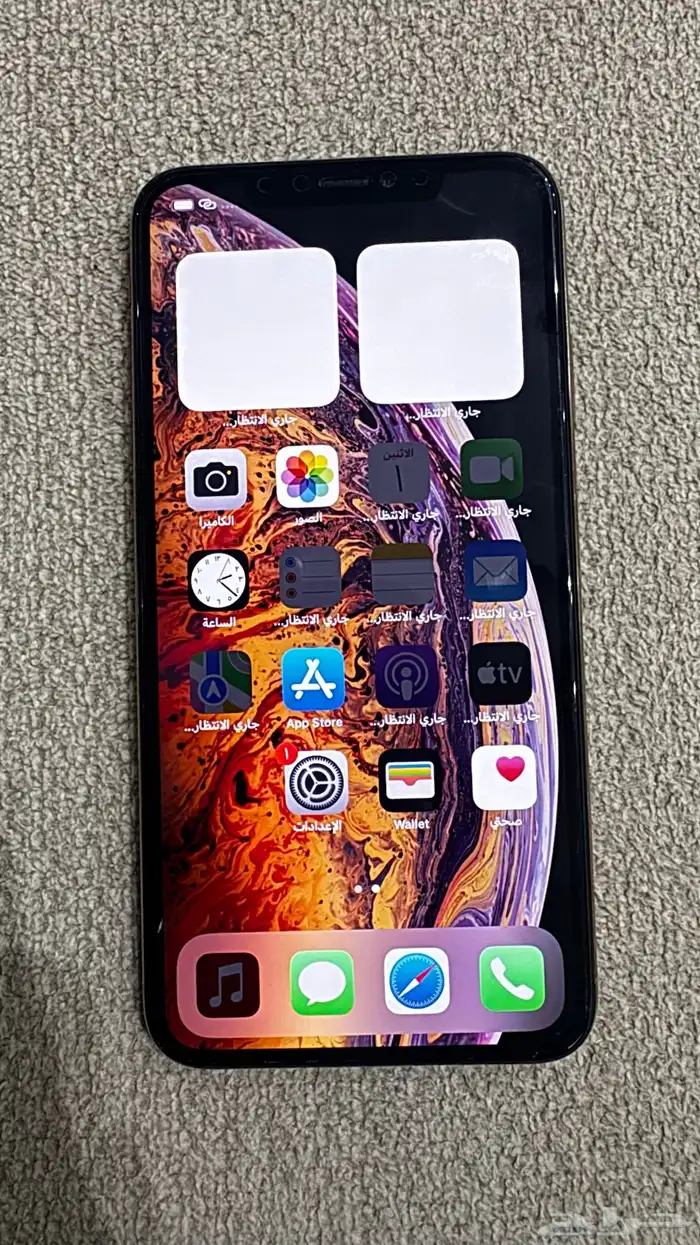 ايفون اكس ماكس 0