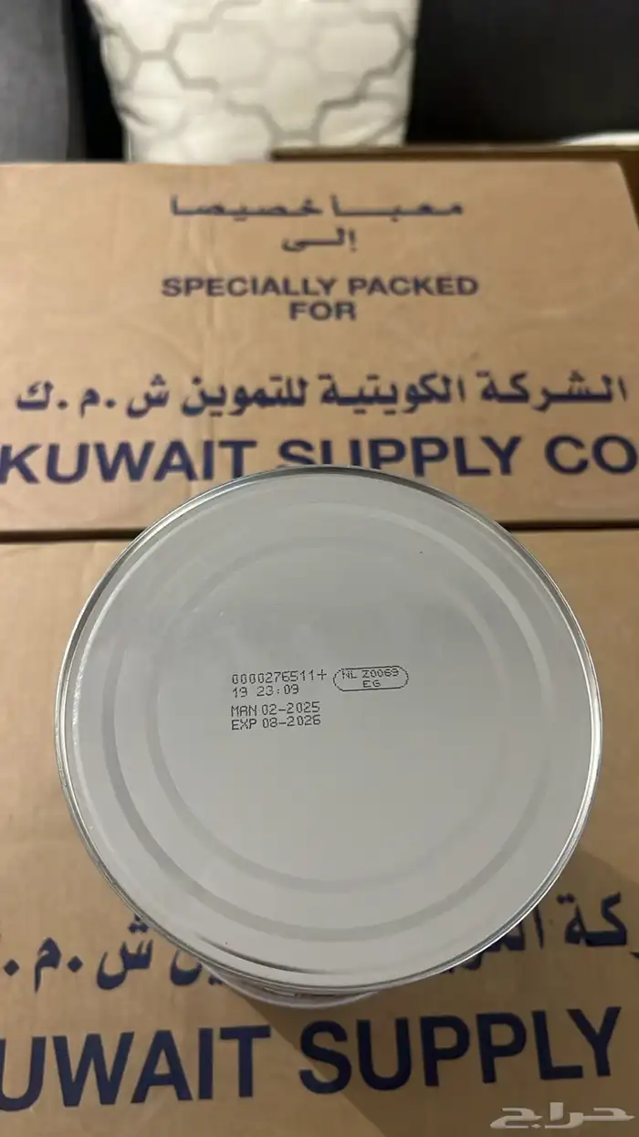 حليب التموين الكويتي فاخر (بودره) كويتي 3