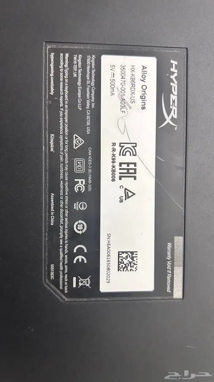 كيبورد HYPERX 2
