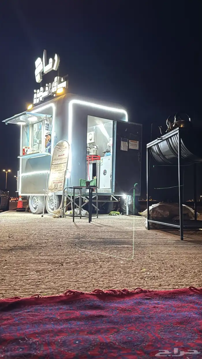 للبيع فود ترك 0