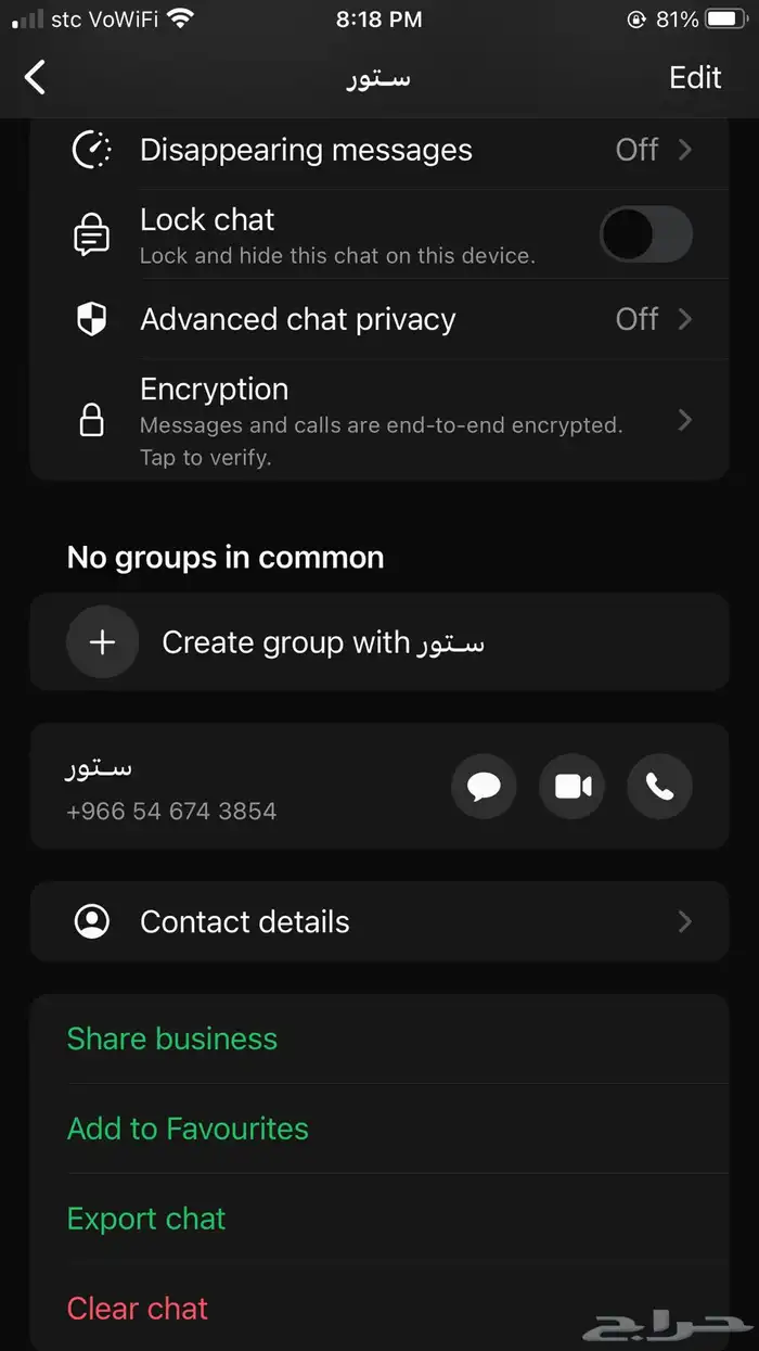 نصابين نصبوا عليا في حساب كلاش رويال احذرو (تكفي حسبي الله) 0