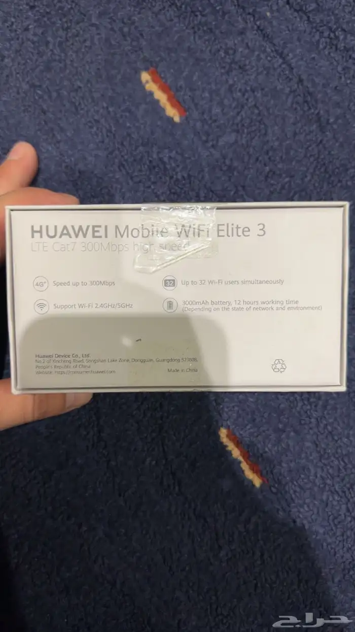 راوتر هواوي واي فاي ايليت 3 0