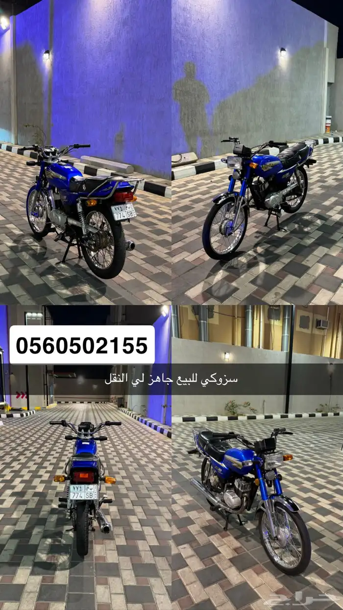 دباب اكس ميه AX100 0