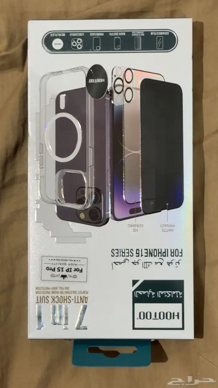 آيفون برو 15 ذكره 256 8