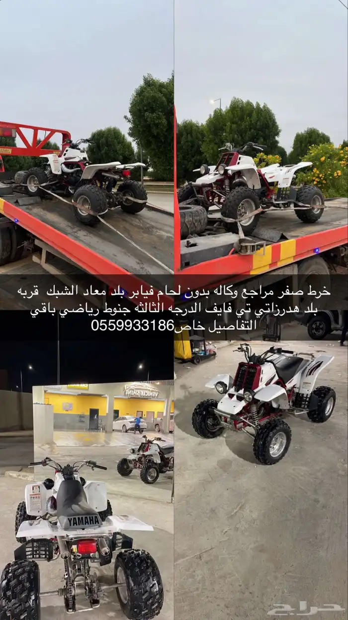 بانشي 2005 خرط صفر 0