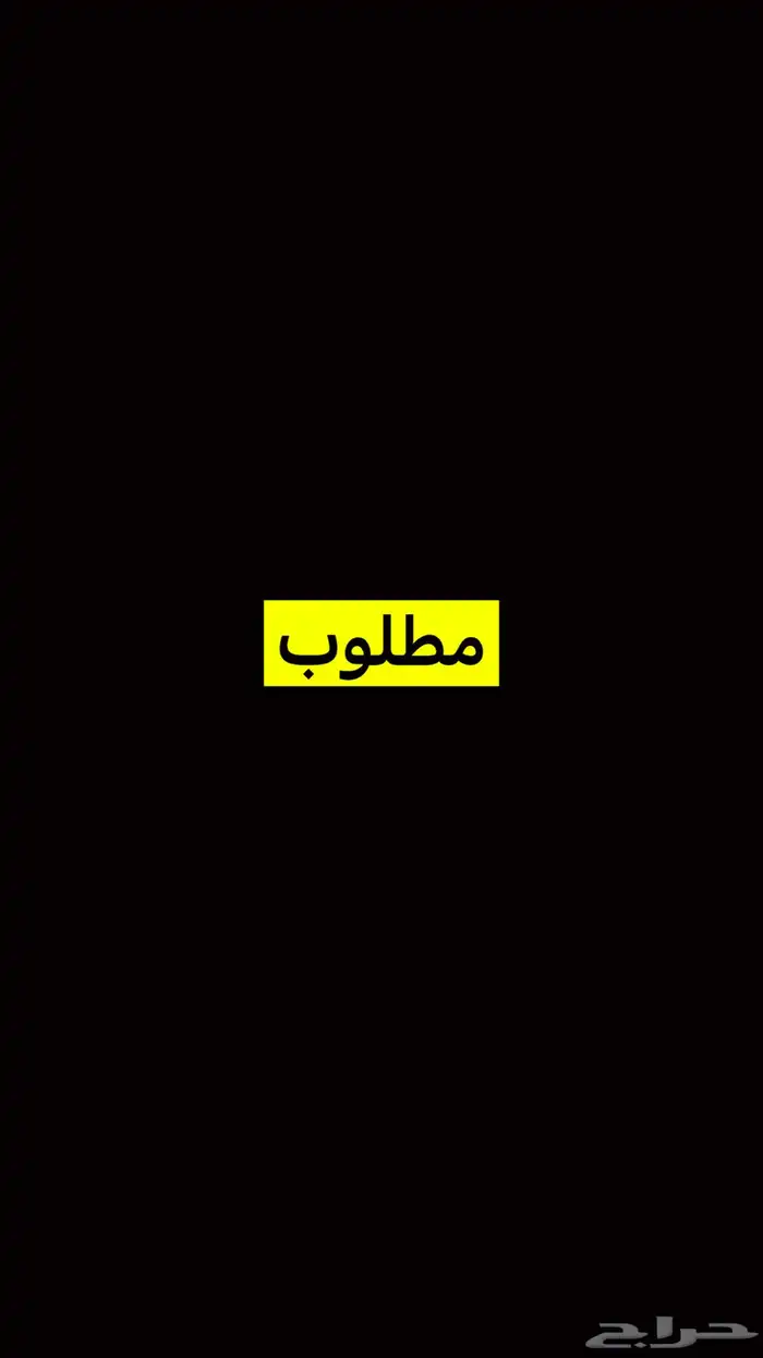 مطلوب كامري من 2003 إلى 2006 0