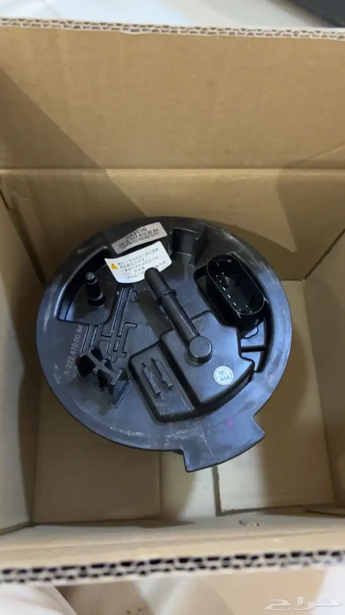 طرمبة مرسيدس 2015 0