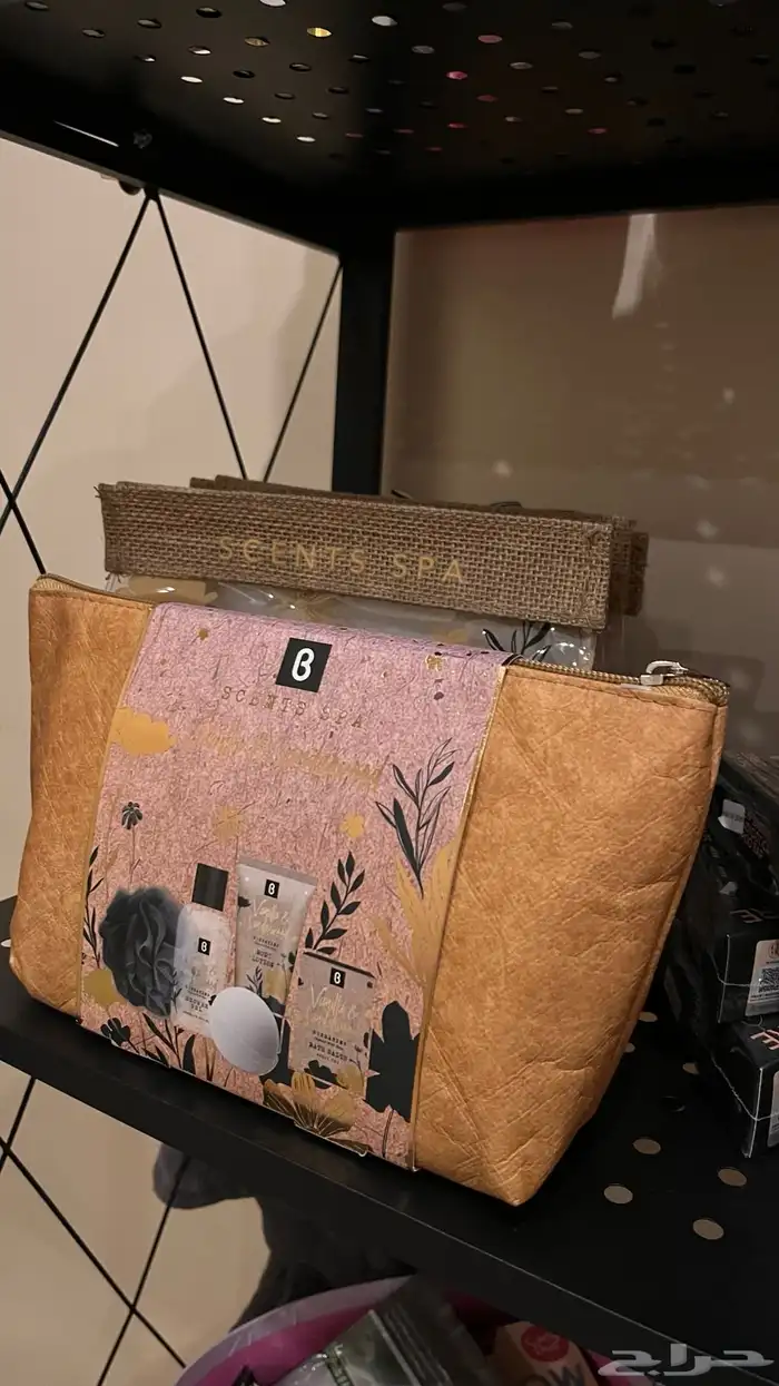 شنط هدايا مكونه من عده استحمام 1