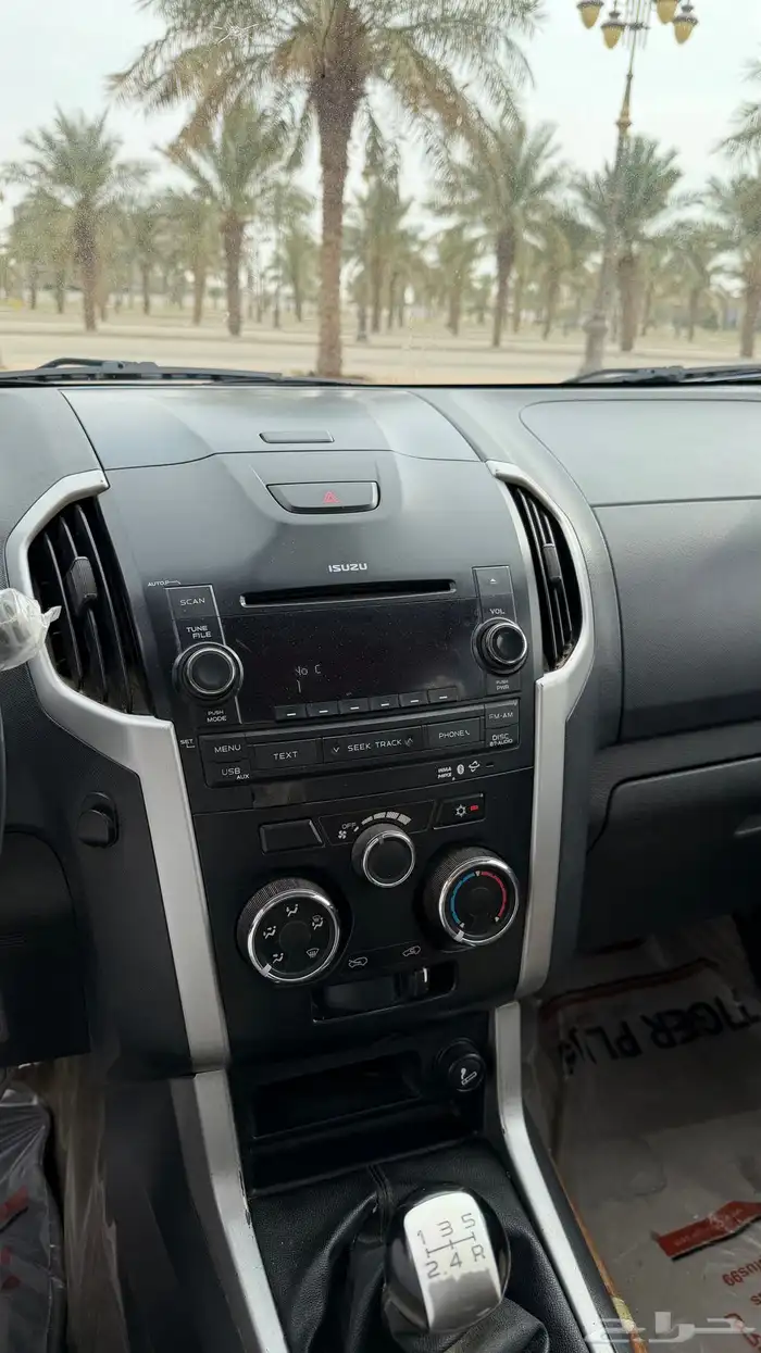 ايسوزو ديماكس 2016 دبل 9