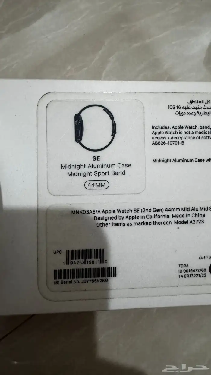 ساعه SE 44 استخدام قليل جدا 1