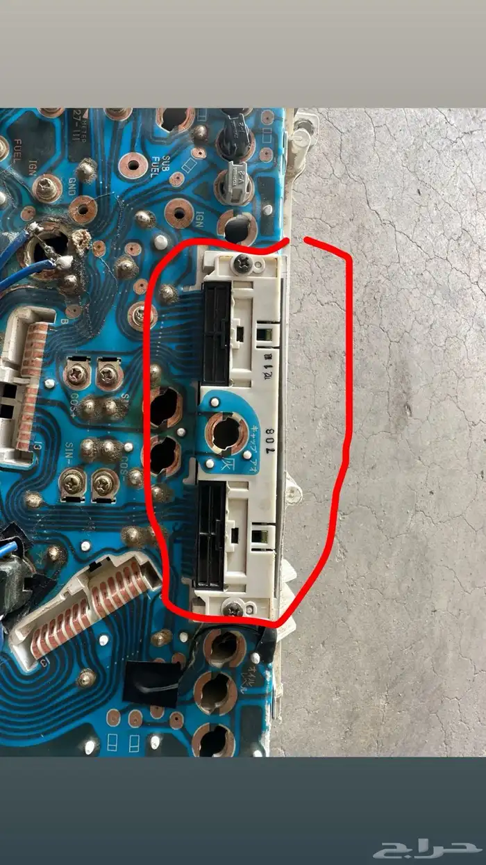 للبيع اغراض جيب ربع 3