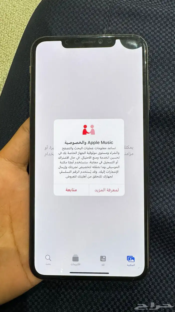 ايفون اكس ماكس 6