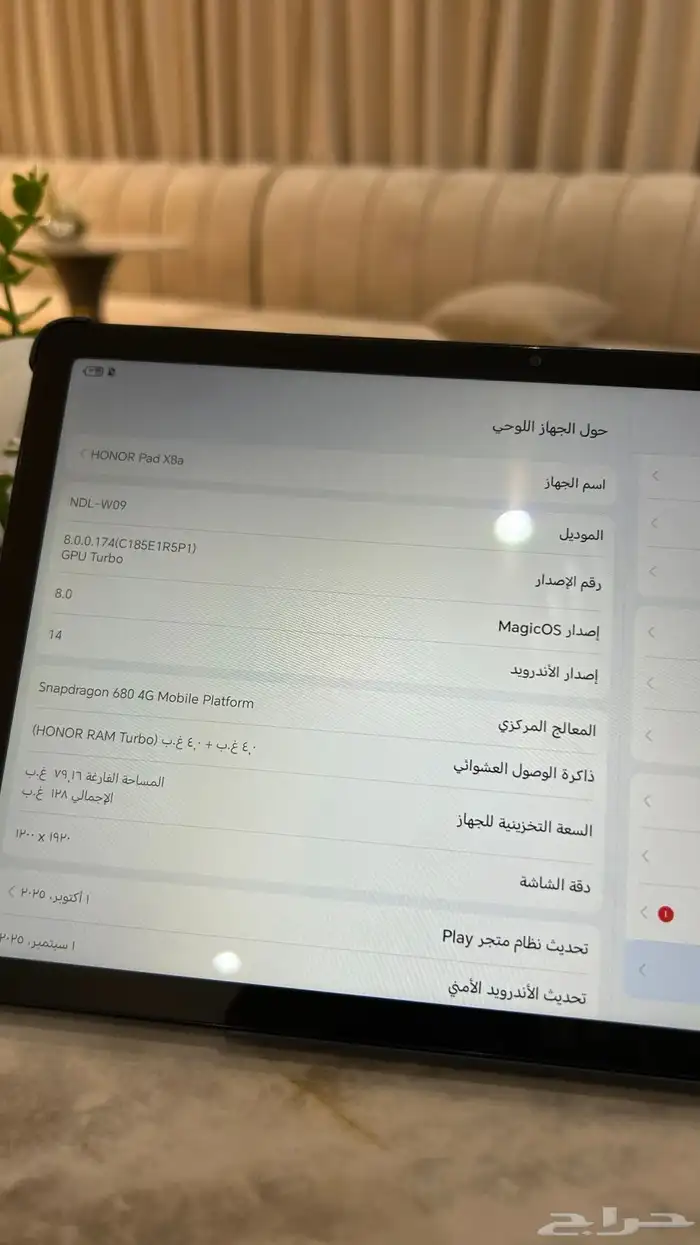 ايباد 10